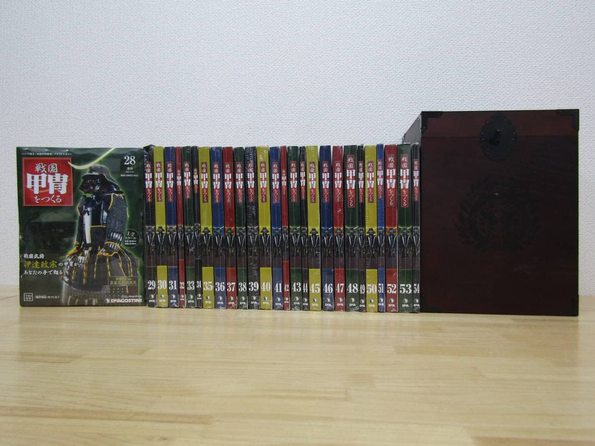 Amazon.co.jp: 西173） 週刊 戦国 甲冑をつくる 28～54巻